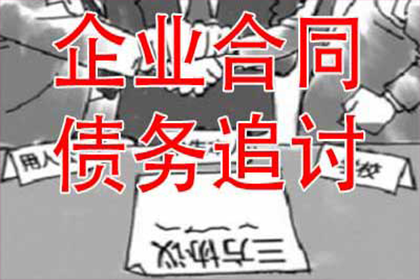 单位场合中讨债是否合法？